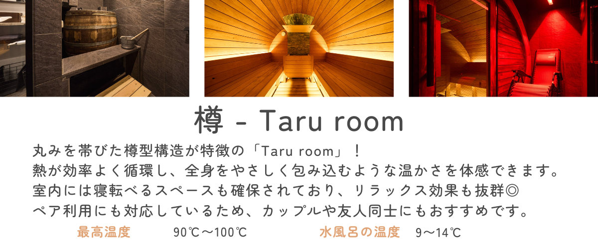 COCO VILLA sauna レポート画像1