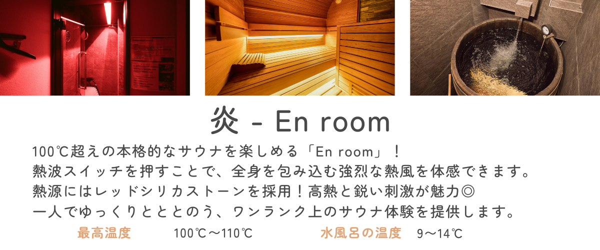 COCO VILLA sauna レポート画像2