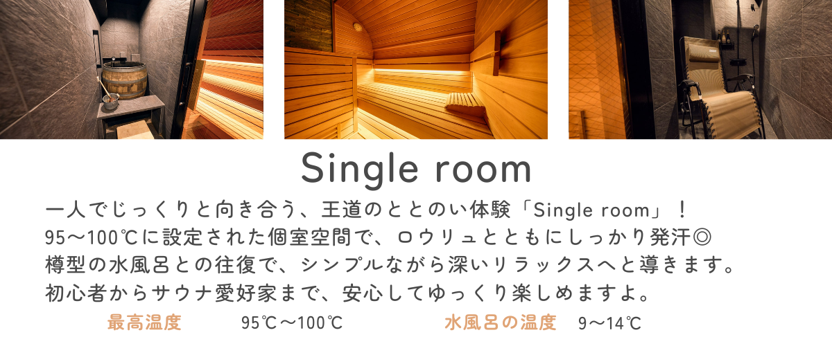 COCO VILLA sauna レポート画像3