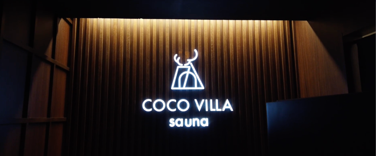 COCO VILLA saunaとは？
