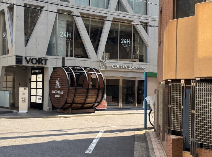 「COCO VILLA sauna」外観