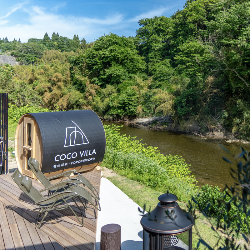 COCO VILLA 養老渓谷｜千葉県