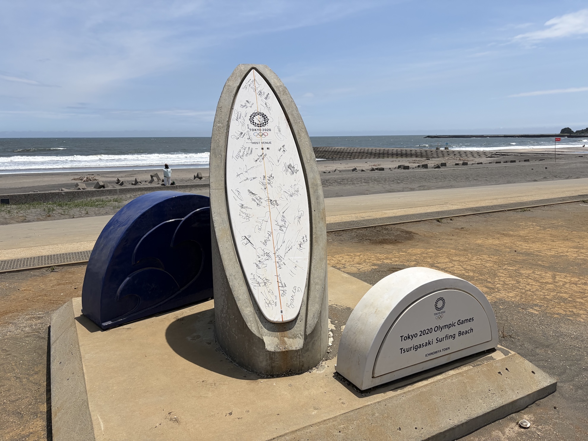 (1)九十九里浜まで徒歩約8分で海遊びと貸切サウナを楽しめる立地1