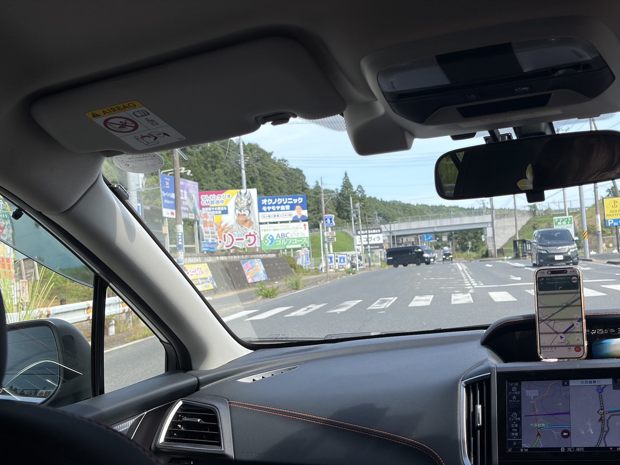「房総の駅とみうら」で昼食＆買い出し