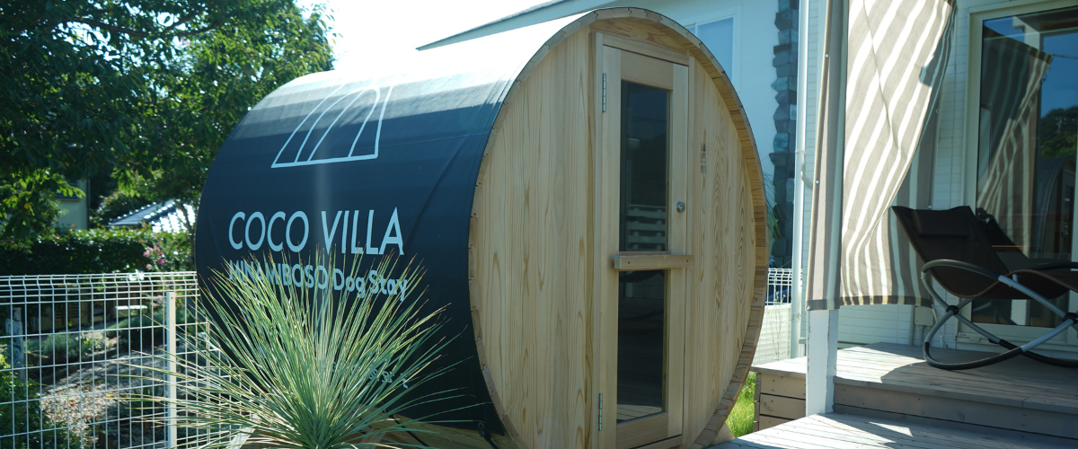 「COCO VILLA 南房総 Dog Stay 02」のサウナ周辺設備