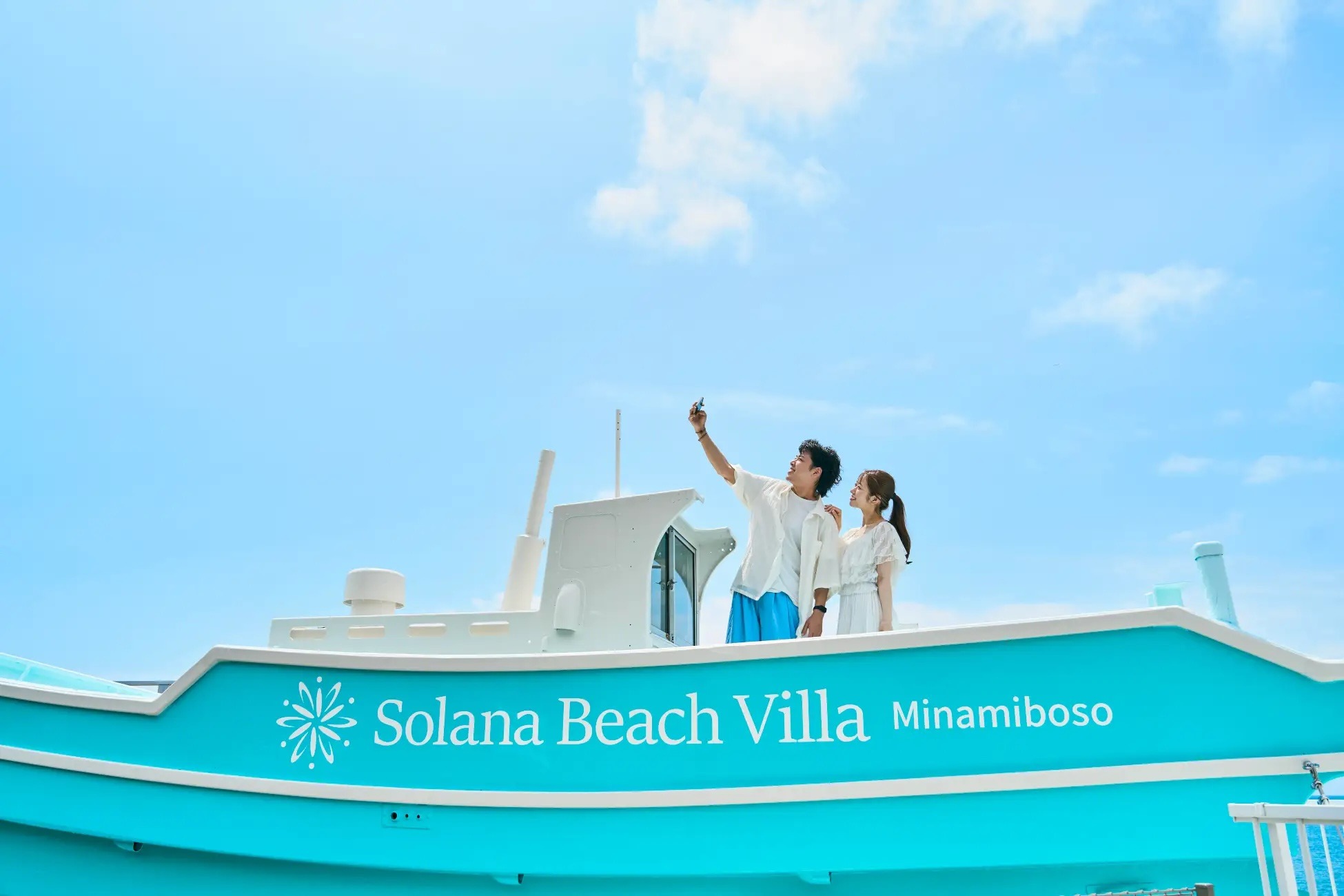 Solana Beach Villa 南房総