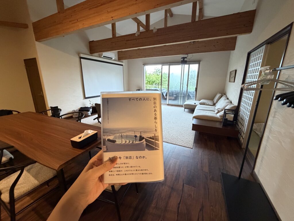 COCO VILLA 湯河原温泉 PHOTO GALLARY 28