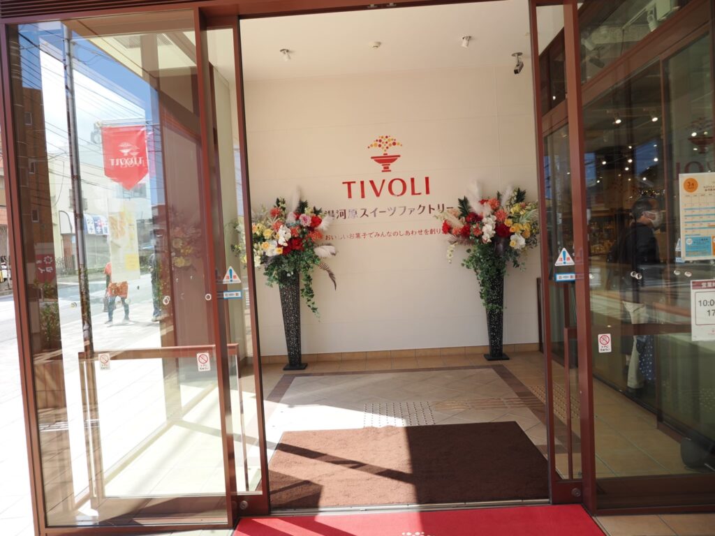 COCO VILLA 奥湯河原 周辺のおすすめ観光スポット1