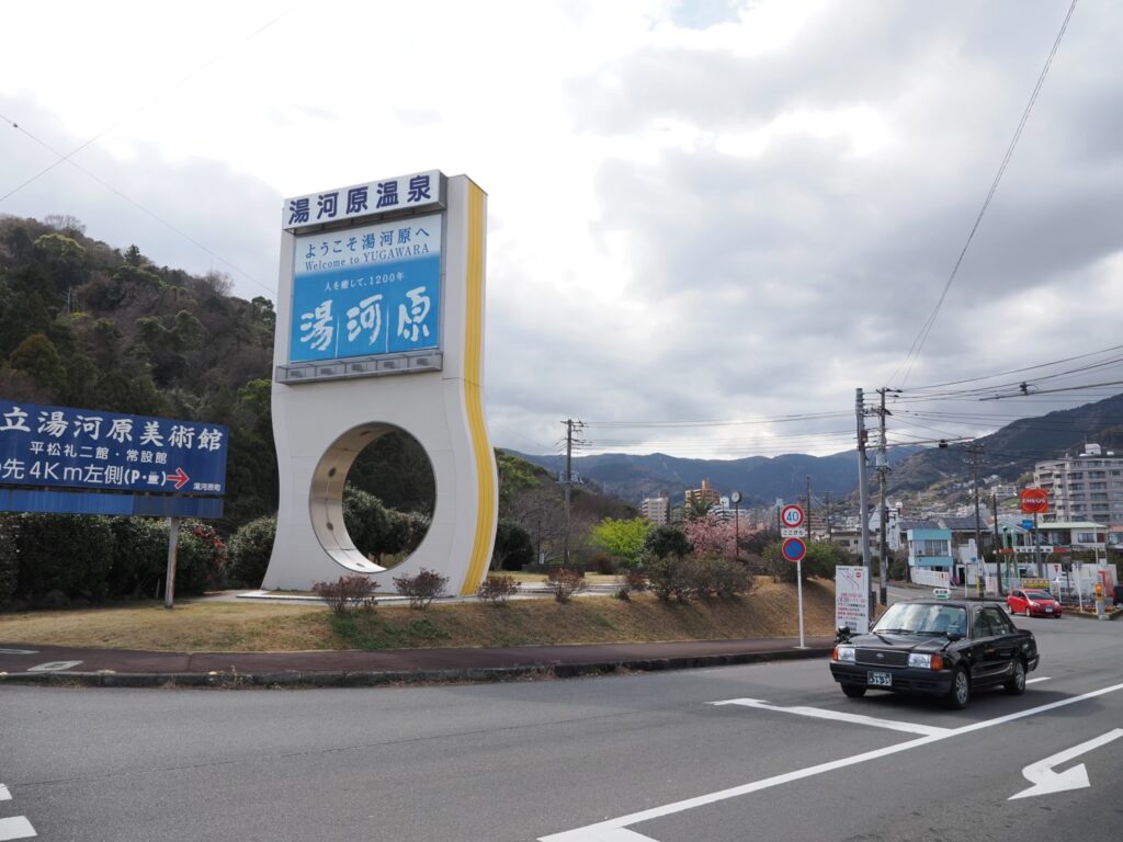 COCO VILLA 奥湯河原 電車・バス・タクシーでのアクセス情報2