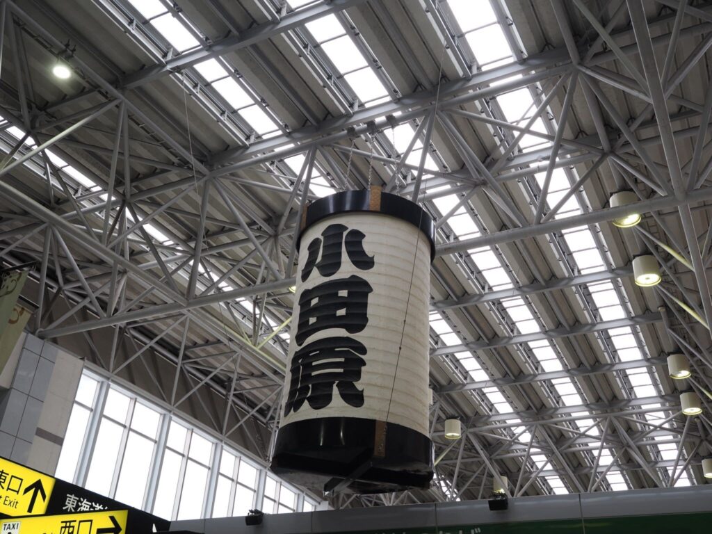 COCO VILLA 箱根仙石原 33