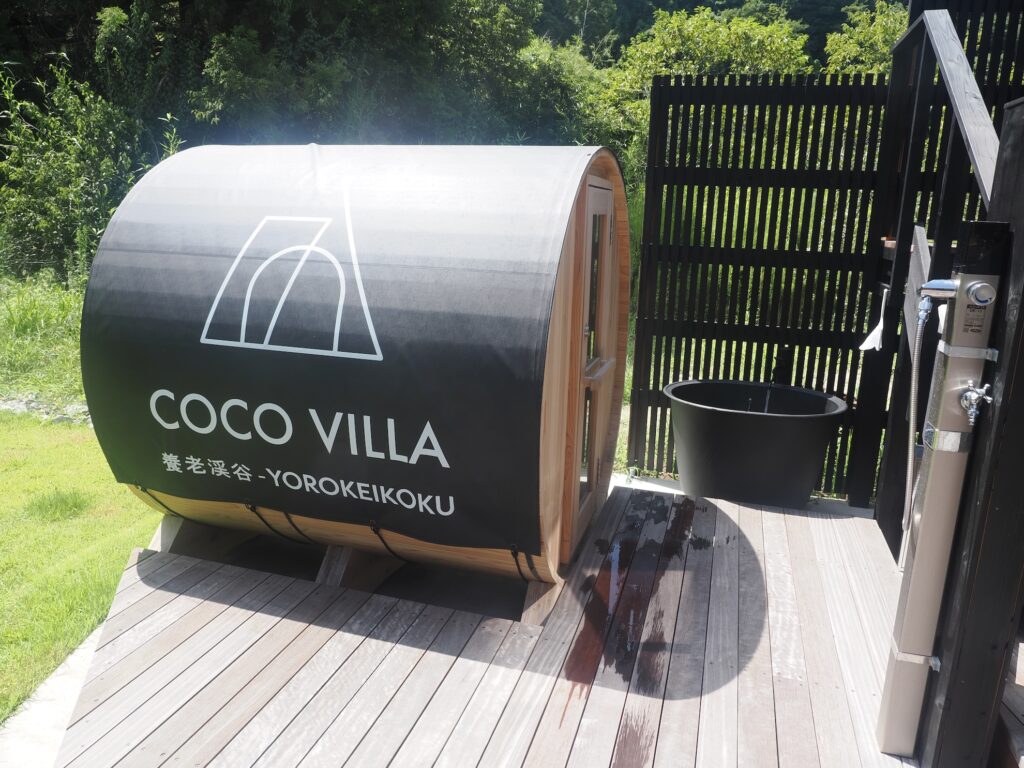 「COCO VILLA 養老渓谷 02」の水風呂1