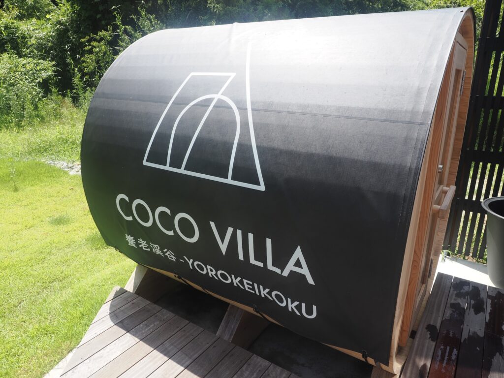 COCO VILLA 養老渓谷 02 PHOTO GALLARY 15