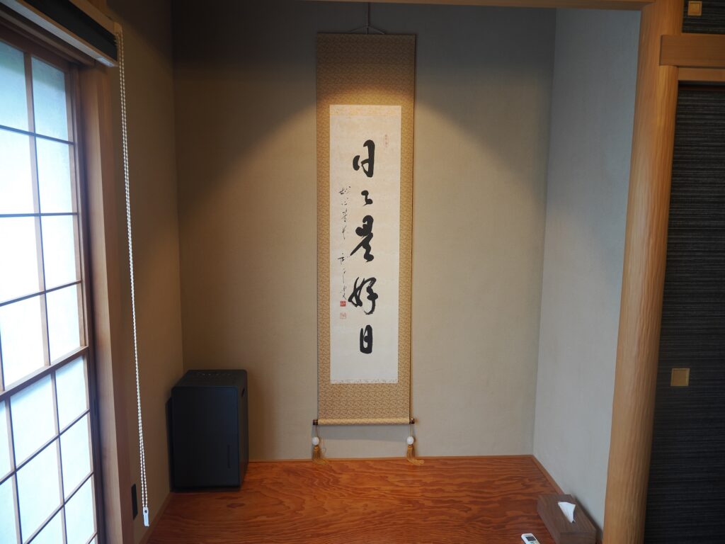 COCO VILLA 箱根仙石原 51