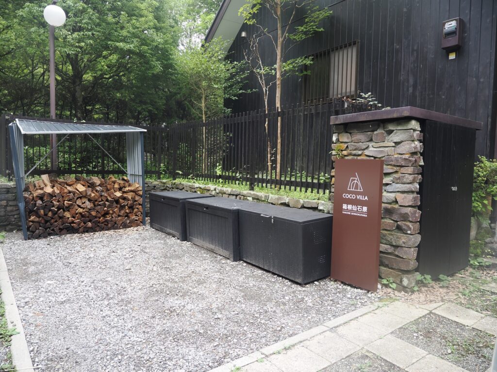 COCO VILLA 箱根仙石原 31