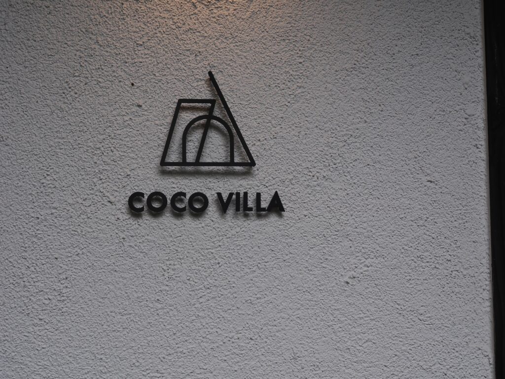 COCO VILLA 八ヶ岳 PHOTO GALLARY 40