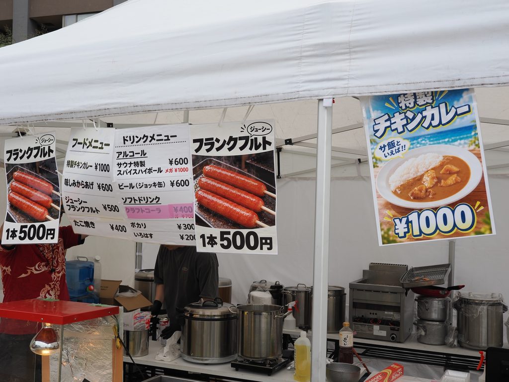 「JAPAN SAUNA FESTIVAL 2026」のサウナ体験レポート39