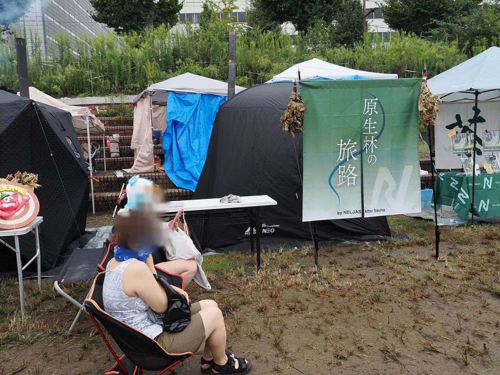 ⑰原生林の旅路1