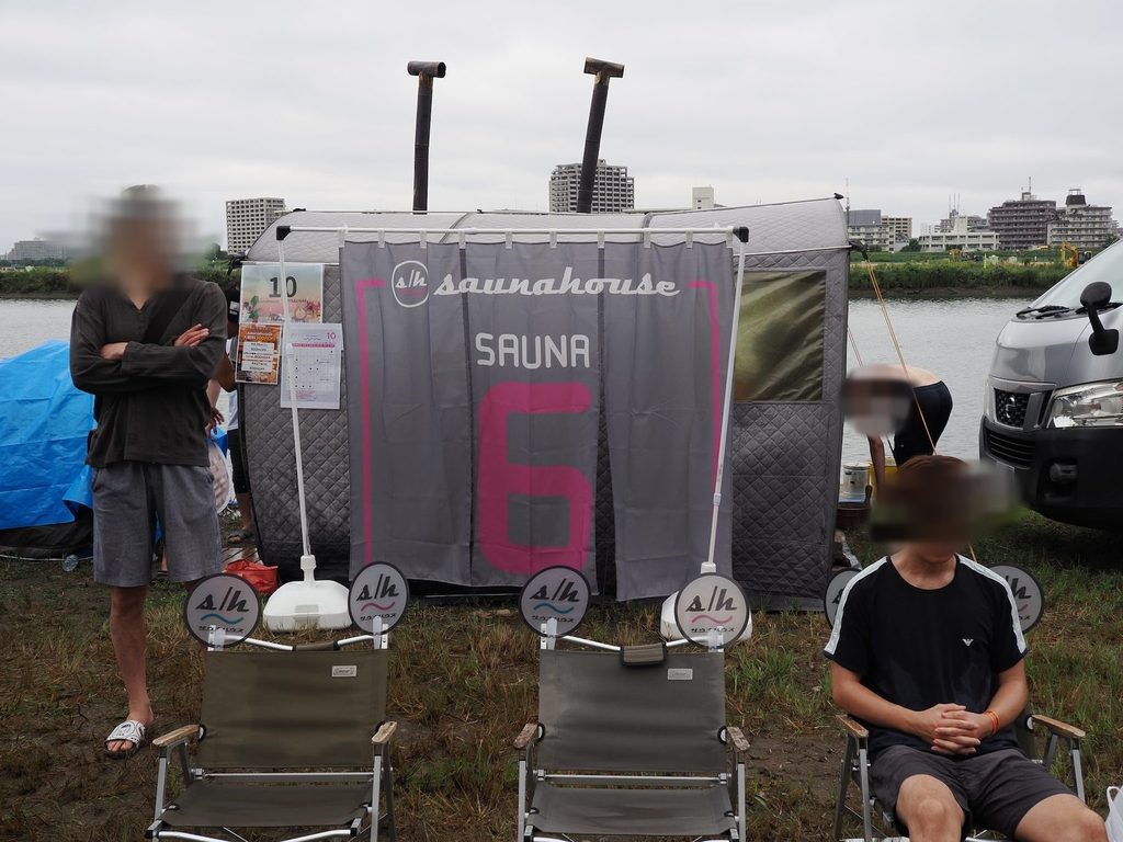 ⑩saunahouse「幻のSAUNA6」1