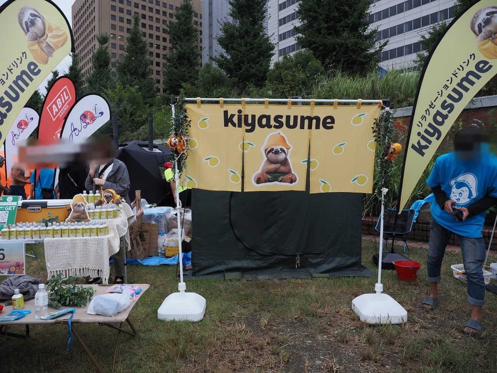 ⑥kiyasumeサウナ1
