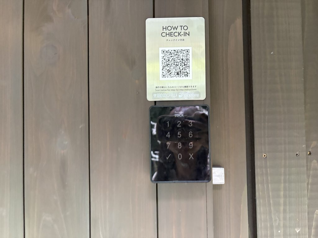 COCO VILLA 伊豆赤沢010