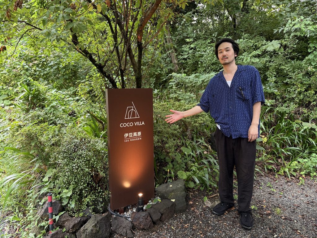 COCO VILLA 伊豆高原21