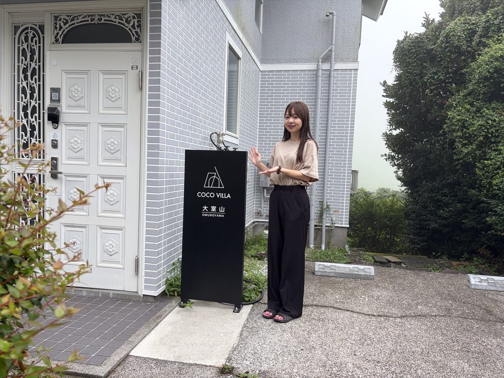 COCO VILLA 大室山08